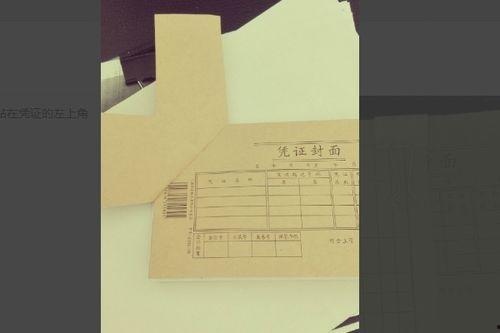 凭证包角视频,揭秘金融交易背后的奥秘