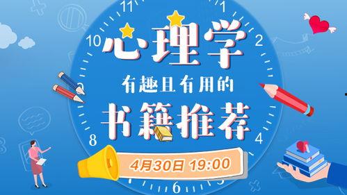 图书推介视频,图书界的璀璨明珠，跟随推荐视频探索知识宝藏